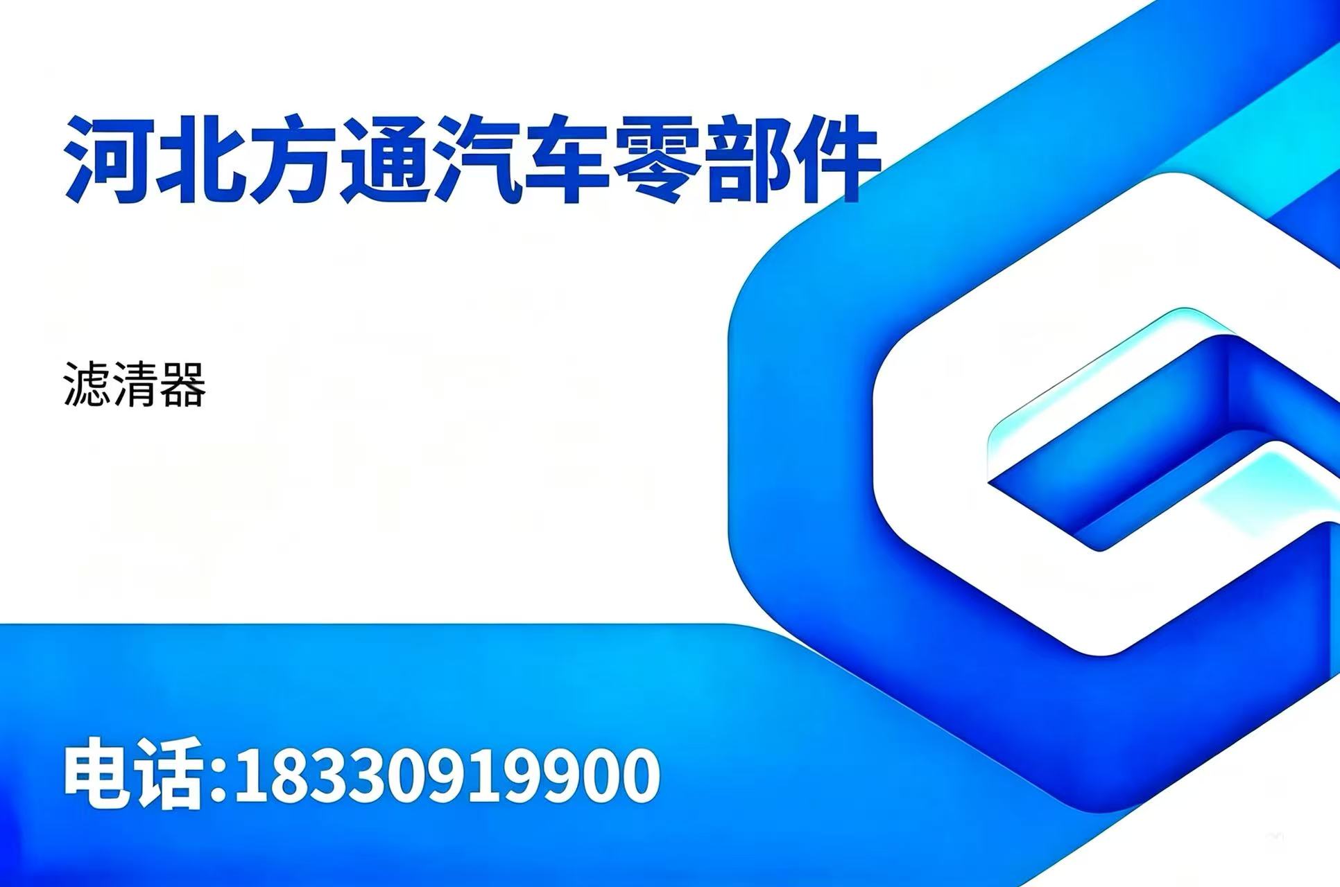 方通日照线上分站